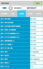 深州中央空调维修电话是多少