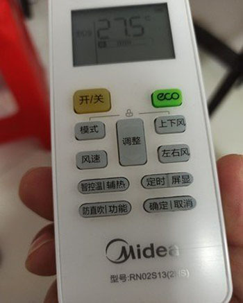 深州空调遥控器打不开